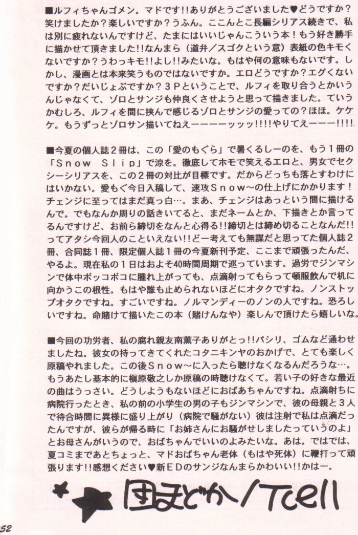 Ai no Mogura - LOVE Mole