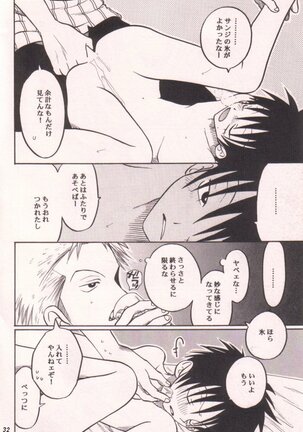 Ai no Mogura - LOVE Mole Page #32