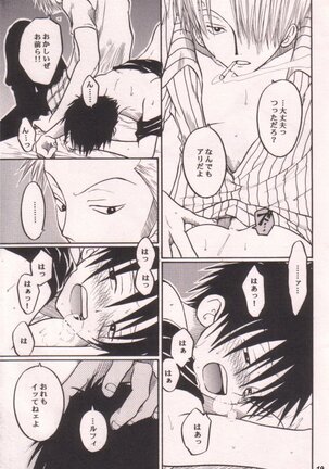 Ai no Mogura - LOVE Mole Page #19