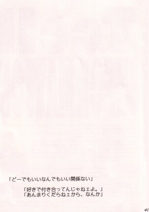 Ai no Mogura - LOVE Mole Page #47