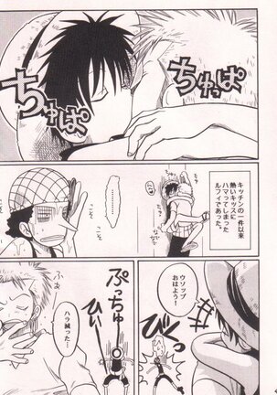 Ai no Mogura - LOVE Mole Page #41