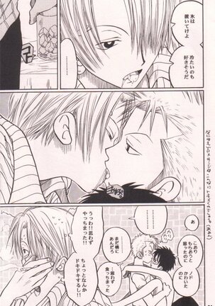 Ai no Mogura - LOVE Mole Page #31