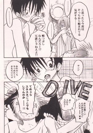 Ai no Mogura - LOVE Mole Page #34