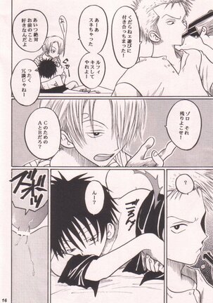 Ai no Mogura - LOVE Mole Page #16