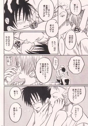 Ai no Mogura - LOVE Mole Page #28