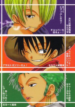 Ai no Mogura - LOVE Mole Page #53