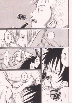 Ai no Mogura - LOVE Mole Page #23