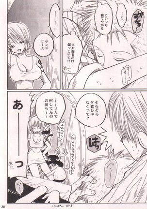 Ai no Mogura - LOVE Mole Page #38