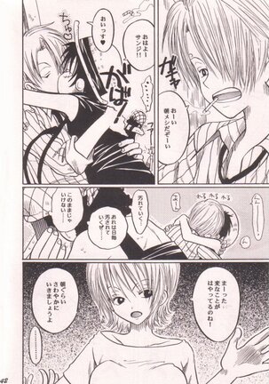Ai no Mogura - LOVE Mole Page #42