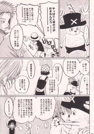 Ai no Mogura - LOVE Mole Page #45