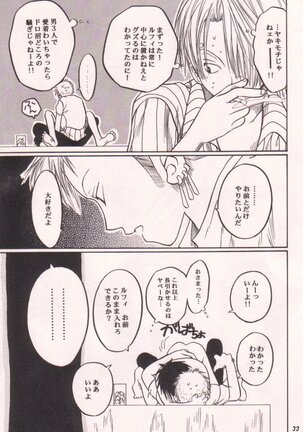 Ai no Mogura - LOVE Mole Page #33