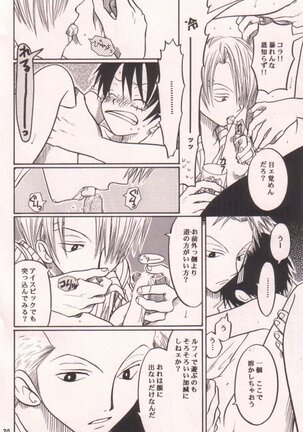 Ai no Mogura - LOVE Mole Page #30