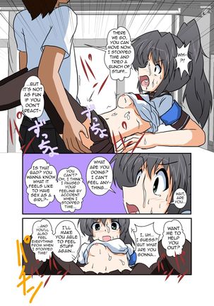 Rifujin Shoujo I / Unreasonable Girl I Page #5