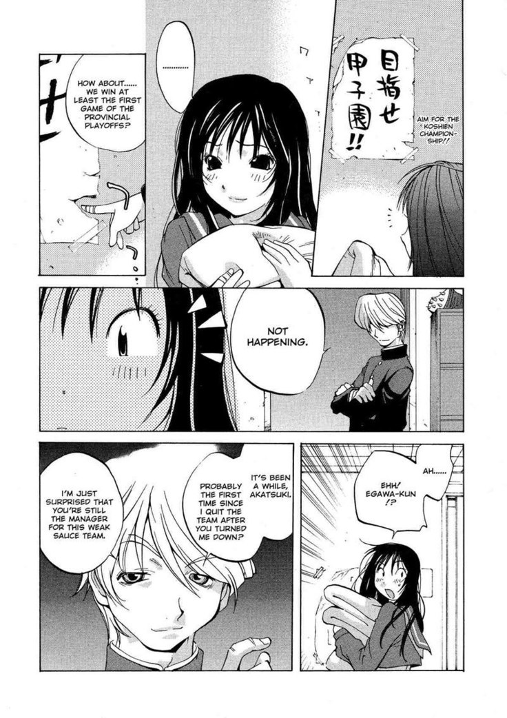 Juicy Fruits 05 - MVP