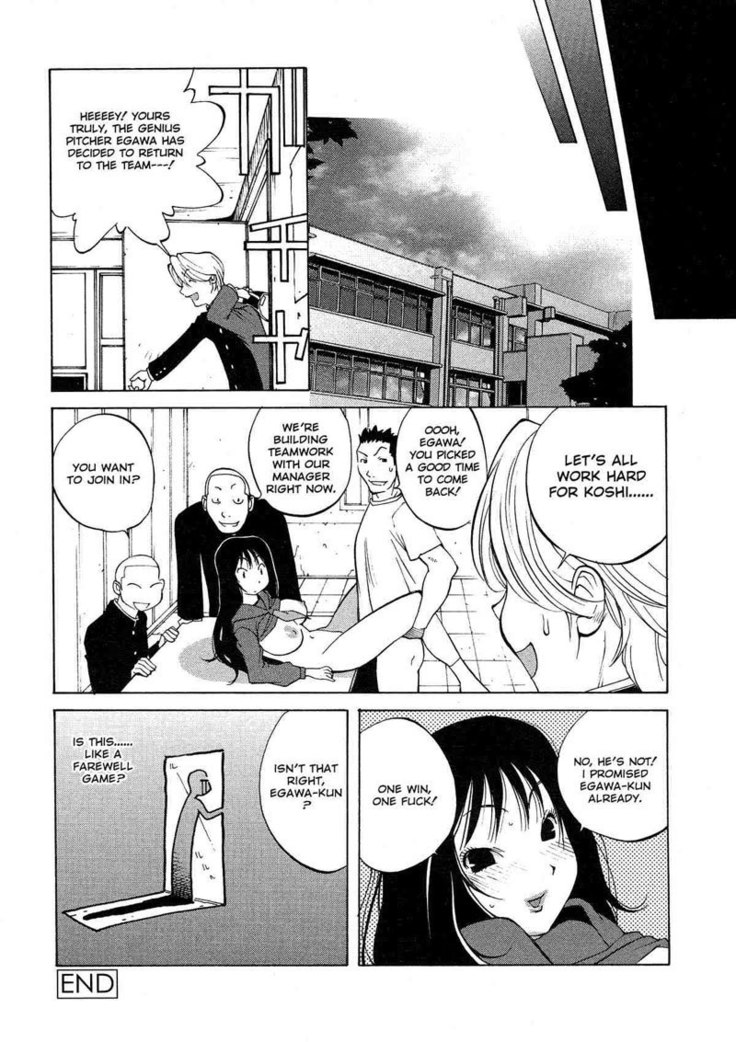 Juicy Fruits 05 - MVP