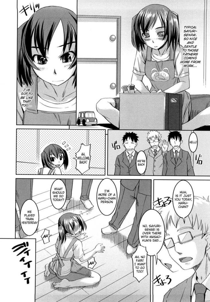 Chu Chu Cherry Ch.5