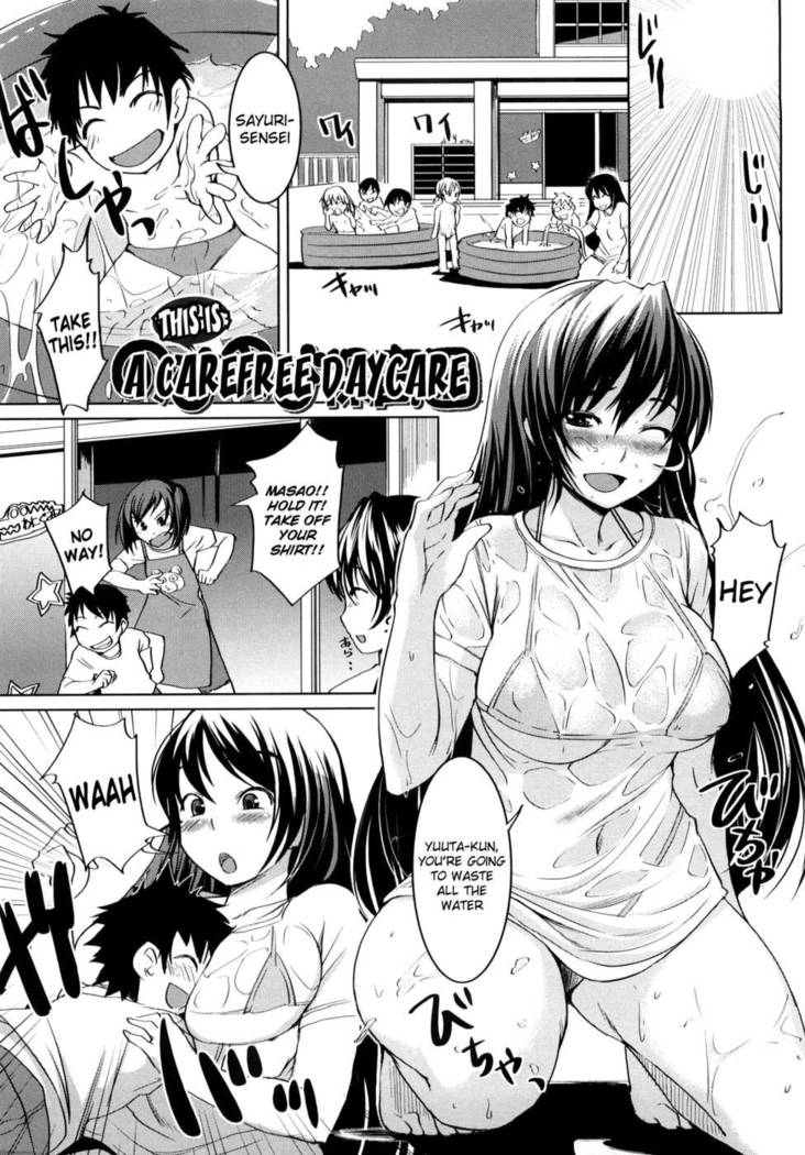 Chu Chu Cherry Ch.5