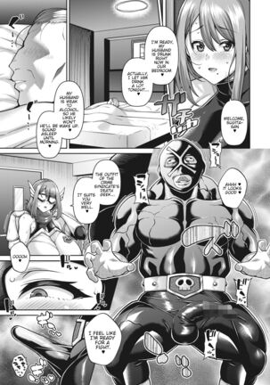 Next Door Super Heroine ♡ Page #16
