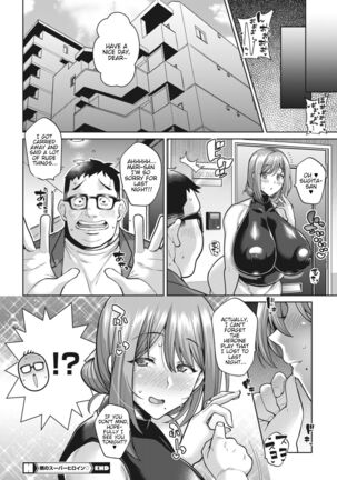 Next Door Super Heroine ♡ Page #23