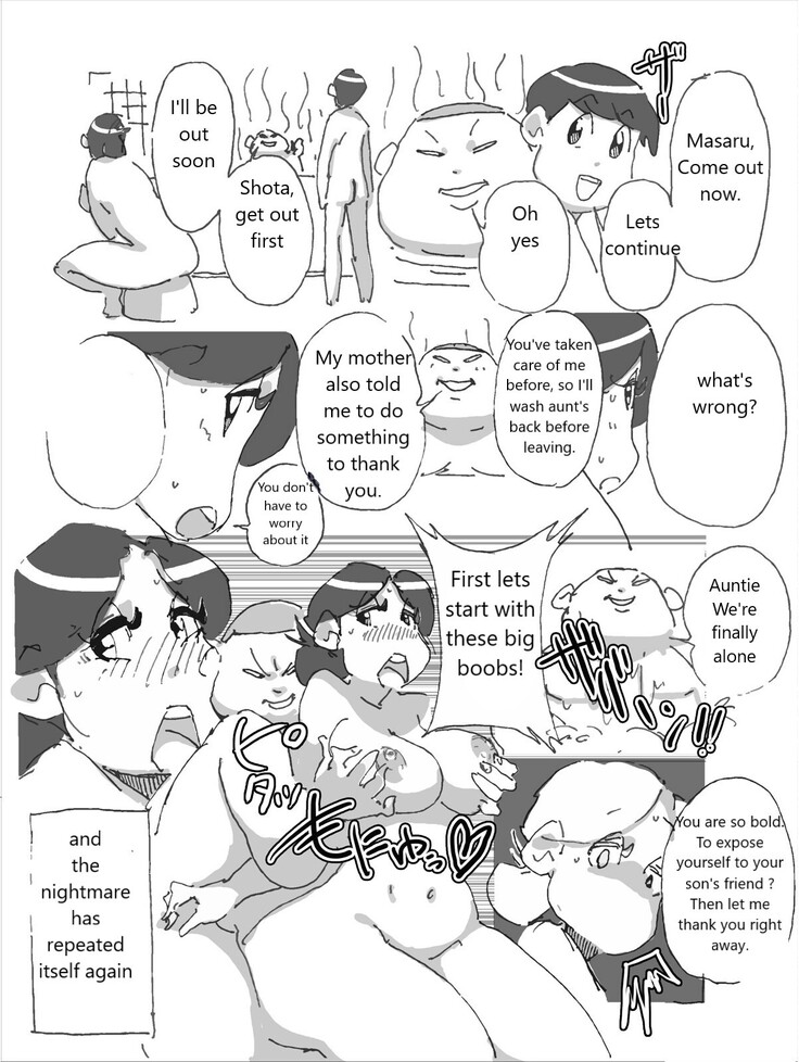 Maseo no Takurami. Mama Tomo Riidaa no Musuko ni wa Sakaraenai Tsuma