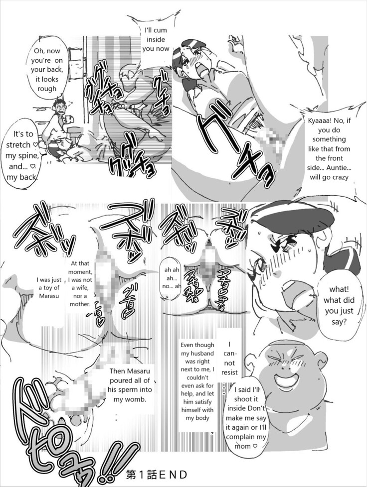 Maseo no Takurami. Mama Tomo Riidaa no Musuko ni wa Sakaraenai Tsuma