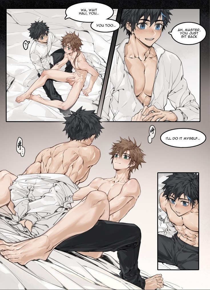 Watchdog In Captivity ~Prequel~