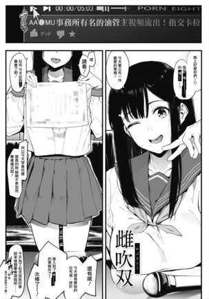 Mebukisou