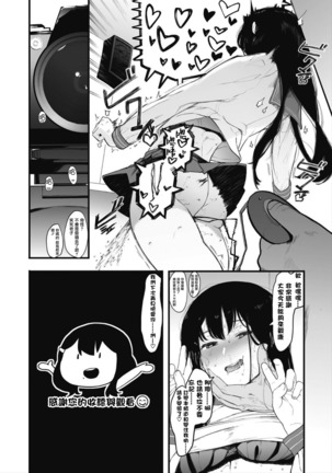 Mebukisou