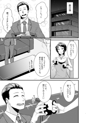 Image 8517512