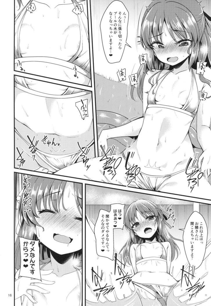 Tachibana Arisu no Image Video Taikenki Imouto Hen