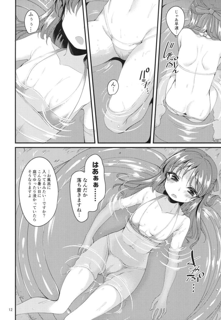 Tachibana Arisu no Image Video Taikenki Imouto Hen
