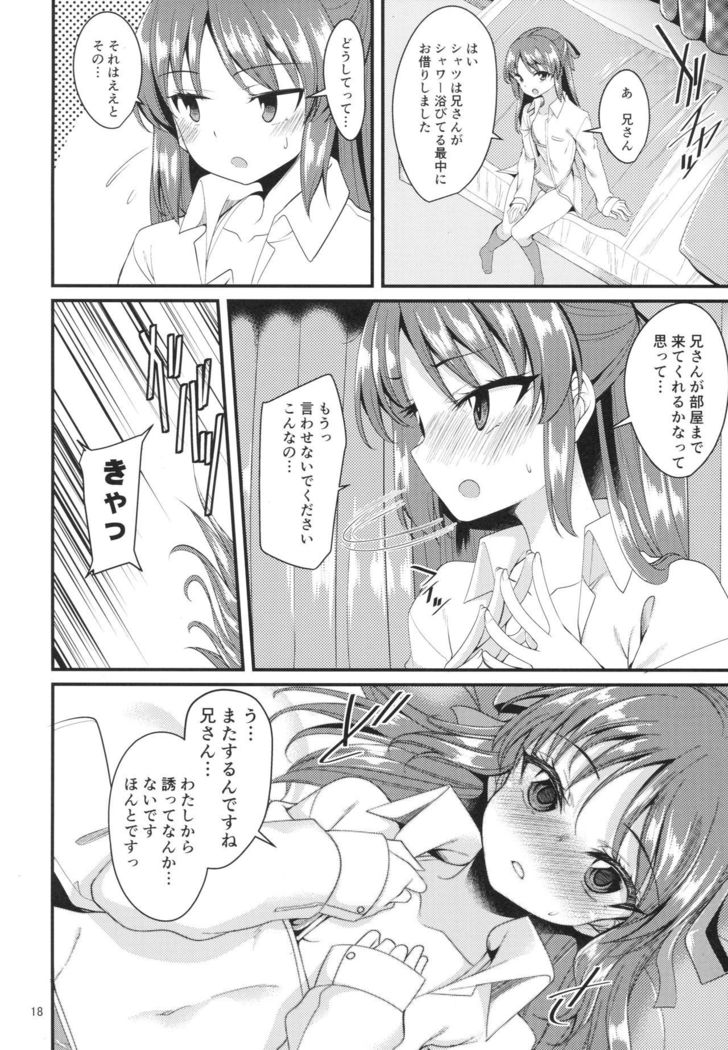 Tachibana Arisu no Image Video Taikenki Imouto Hen