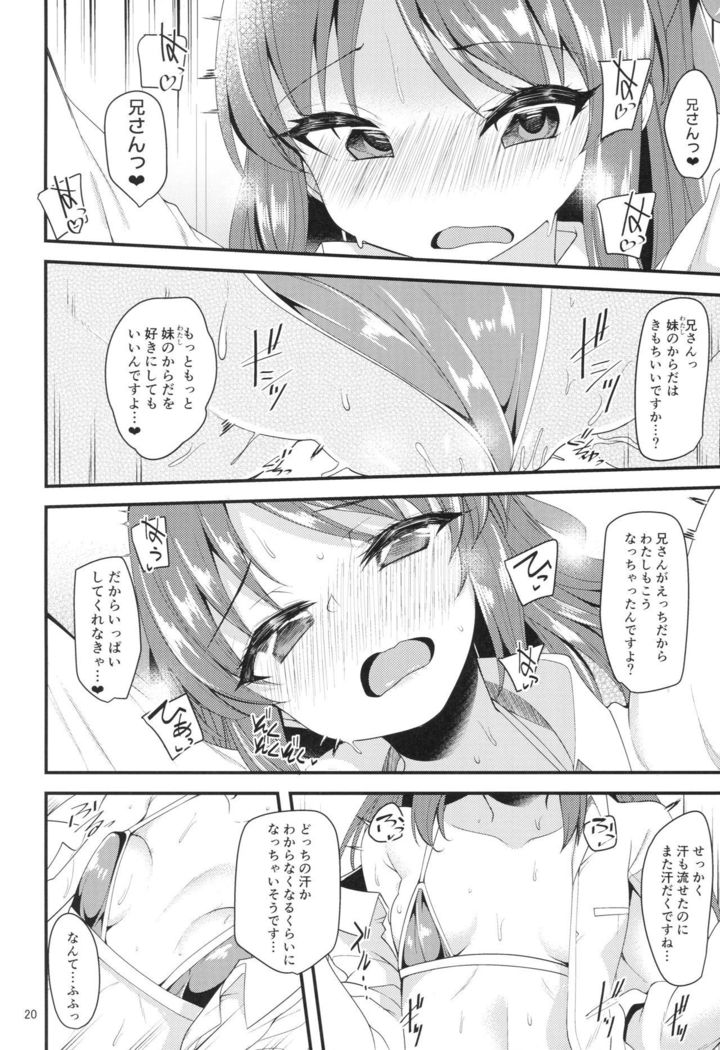 Tachibana Arisu no Image Video Taikenki Imouto Hen