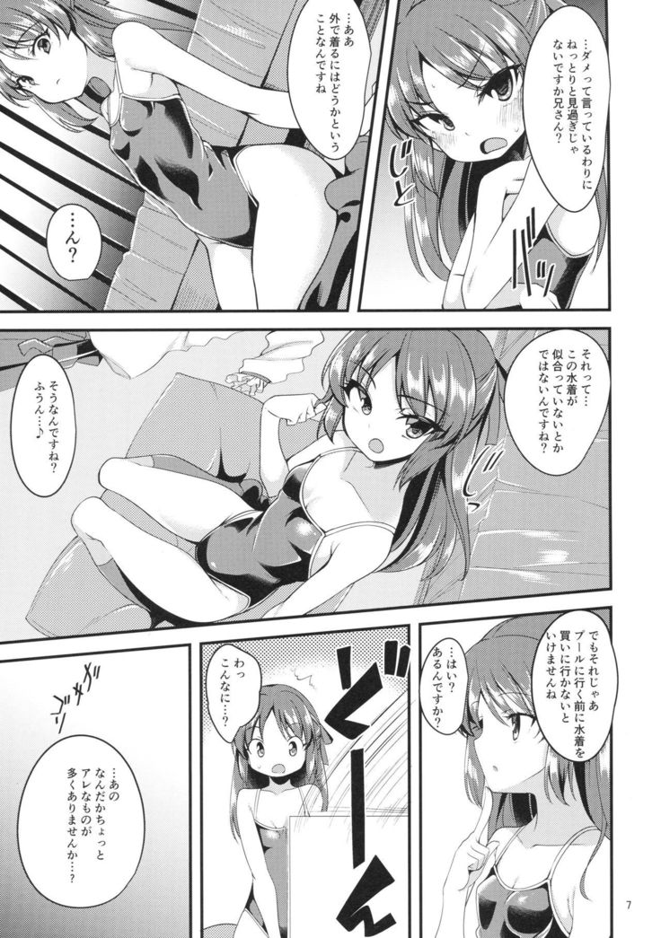 Tachibana Arisu no Image Video Taikenki Imouto Hen