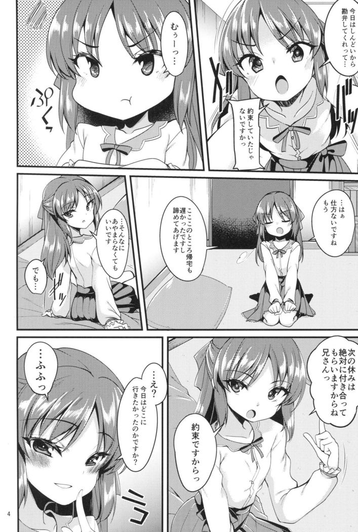 Tachibana Arisu no Image Video Taikenki Imouto Hen