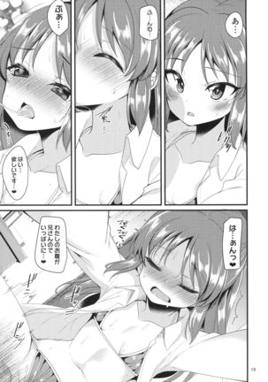 Tachibana Arisu no Image Video Taikenki Imouto Hen Page #18