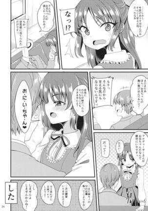 Tachibana Arisu no Image Video Taikenki Imouto Hen Page #23