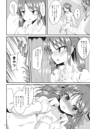Tachibana Arisu no Image Video Taikenki Imouto Hen Page #17