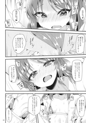 Tachibana Arisu no Image Video Taikenki Imouto Hen Page #19