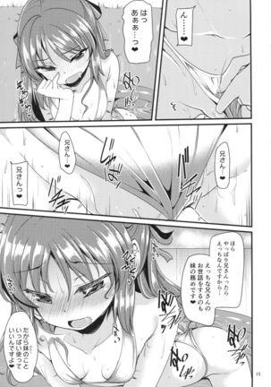 Tachibana Arisu no Image Video Taikenki Imouto Hen Page #14