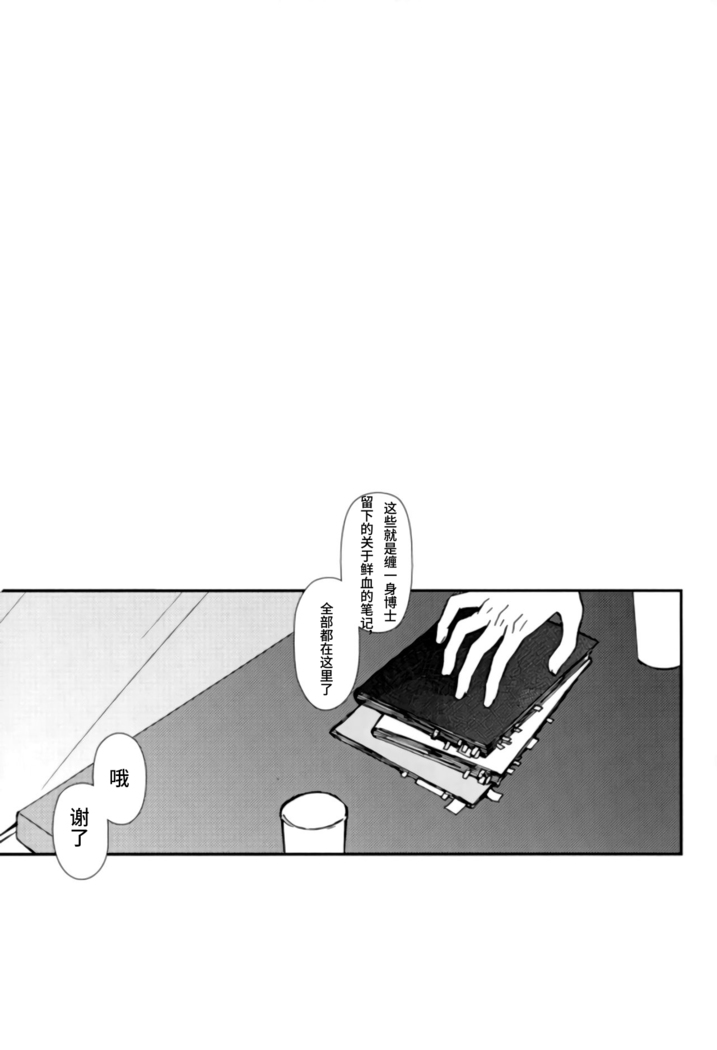 Sekai de Ichiban Kimi ga Suki