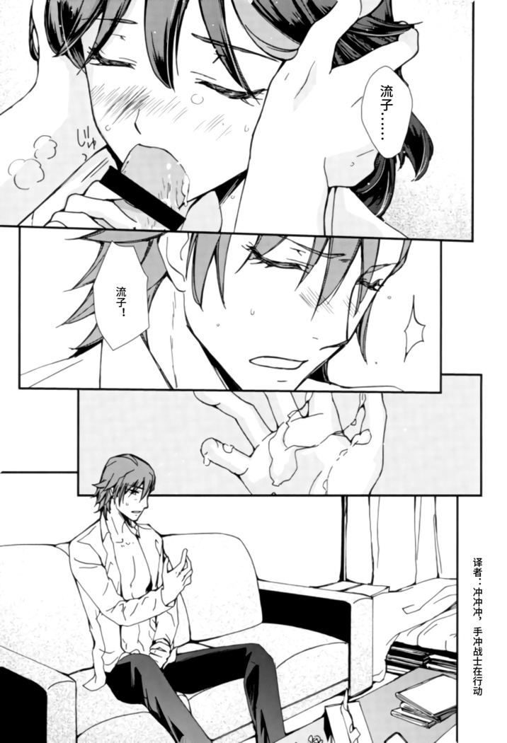Sekai de Ichiban Kimi ga Suki