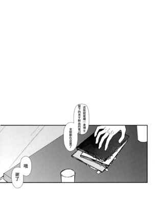 Sekai de Ichiban Kimi ga Suki