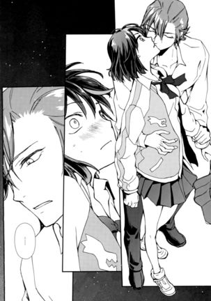 Sekai de Ichiban Kimi ga Suki