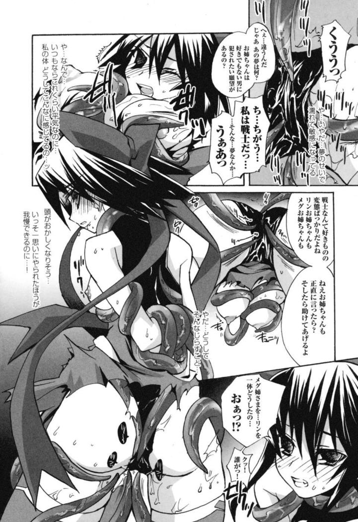 colors Anthology Comic 2 Mahou Shoujo Ai