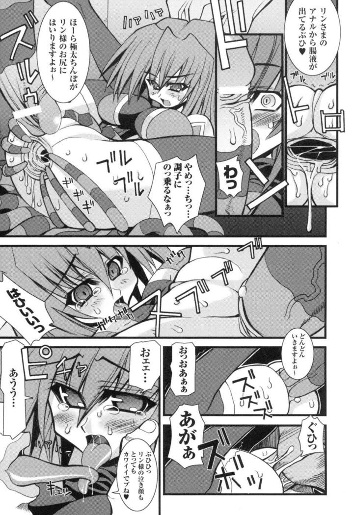 colors Anthology Comic 2 Mahou Shoujo Ai