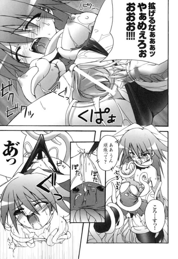 colors Anthology Comic 2 Mahou Shoujo Ai