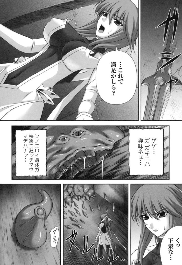 colors Anthology Comic 2 Mahou Shoujo Ai