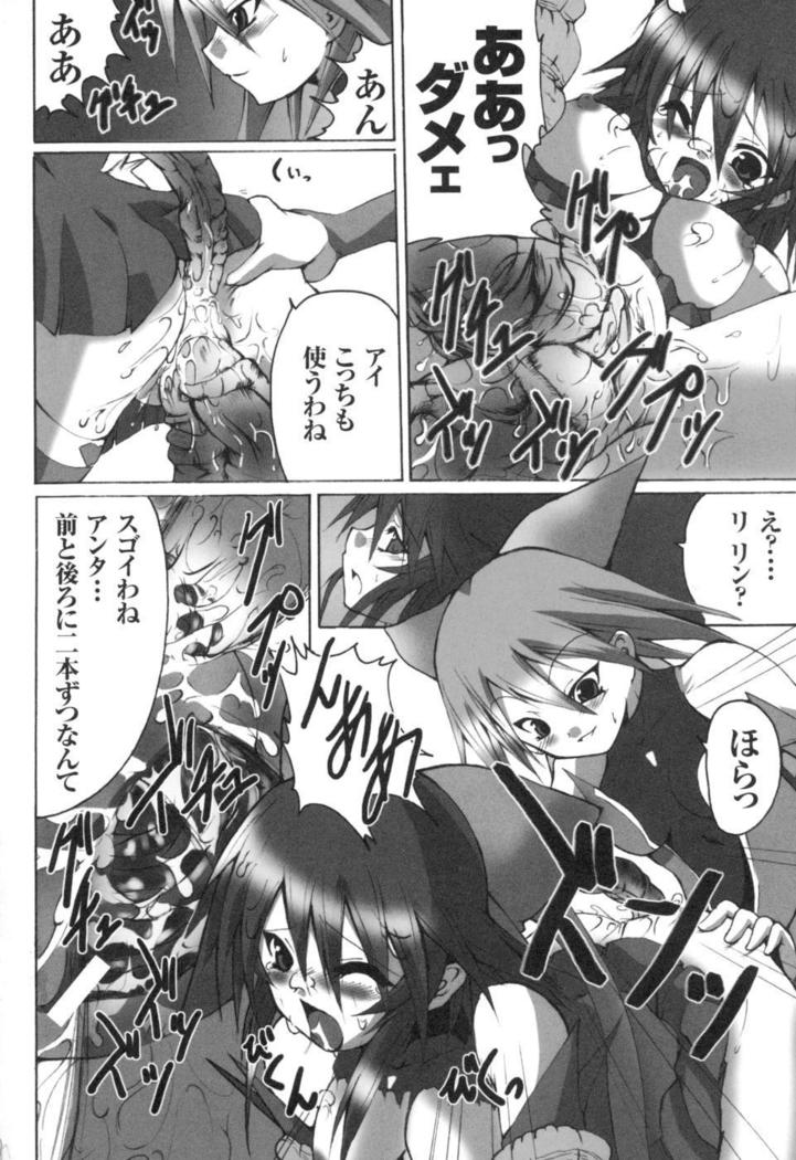colors Anthology Comic 2 Mahou Shoujo Ai