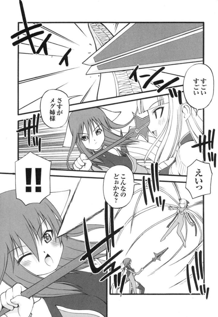 colors Anthology Comic 2 Mahou Shoujo Ai